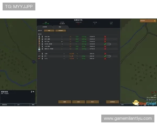 米兰体育电子游戏平台的操作指南与新手入门技巧详解